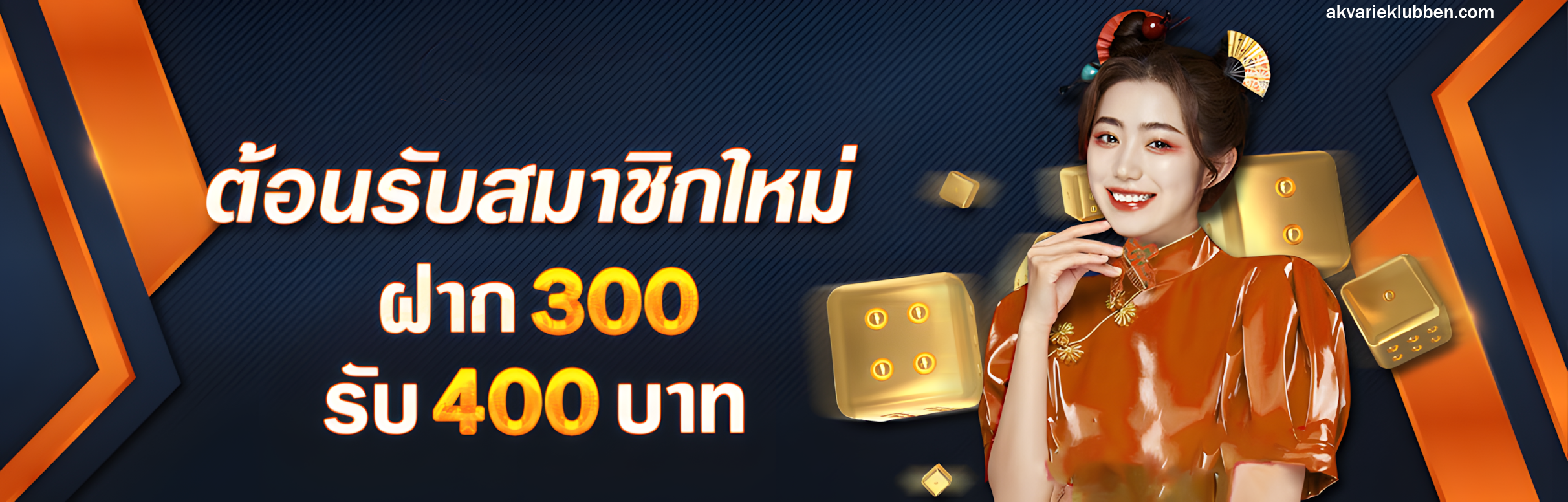 สล็อต ฝาก 10 รับ 100 ทำยอด 200