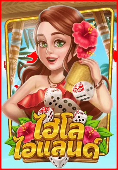 เว็บสล็อตตรง