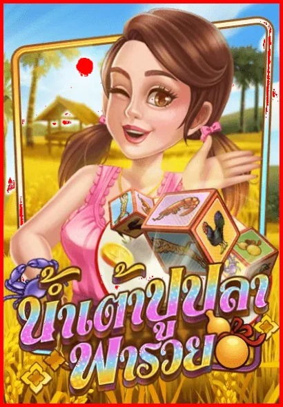 เว็บสล็อตตรง